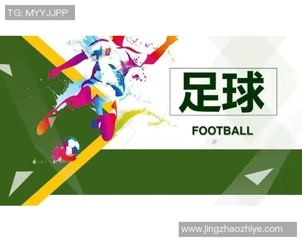 免费下载足球PPT资源轻松获取丰富素材助力你的足球学习与分享 免费下载足球PPT资源轻松获取丰富素材助力你的足球学习与分享
