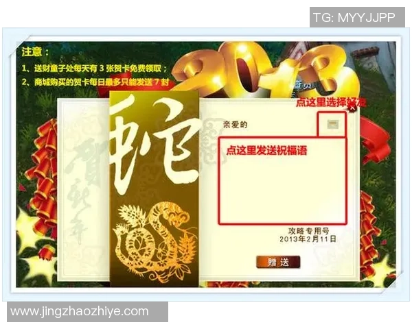 天天猜足球答案助你轻松预测比赛结果赢取丰厚奖励的秘诀分享